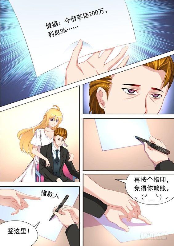 第二十一话-第21话