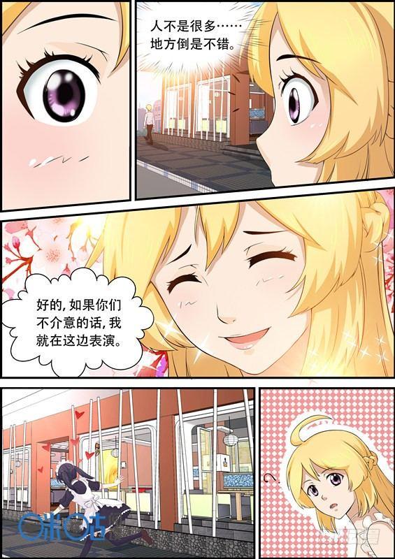 第二十三话-第23话