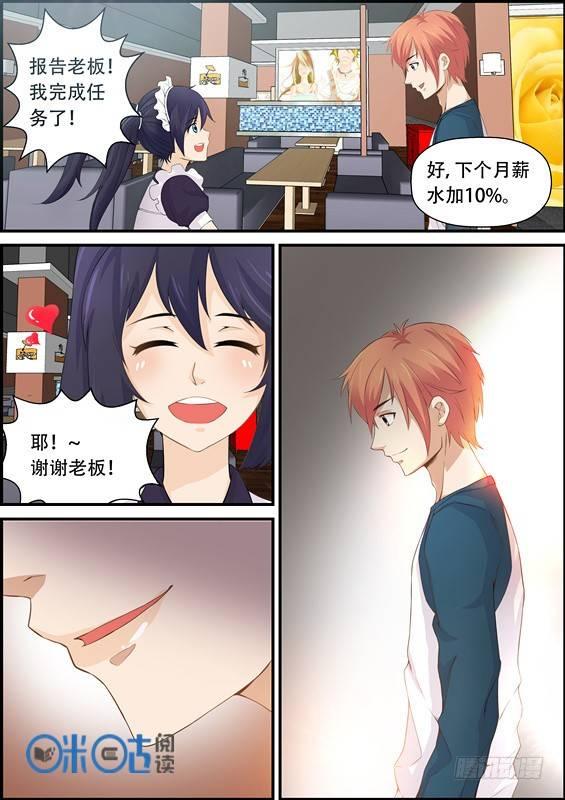 第二十三话-第23话