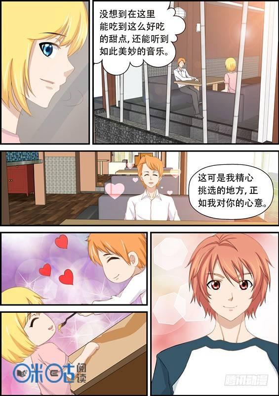 第二十三话-第23话