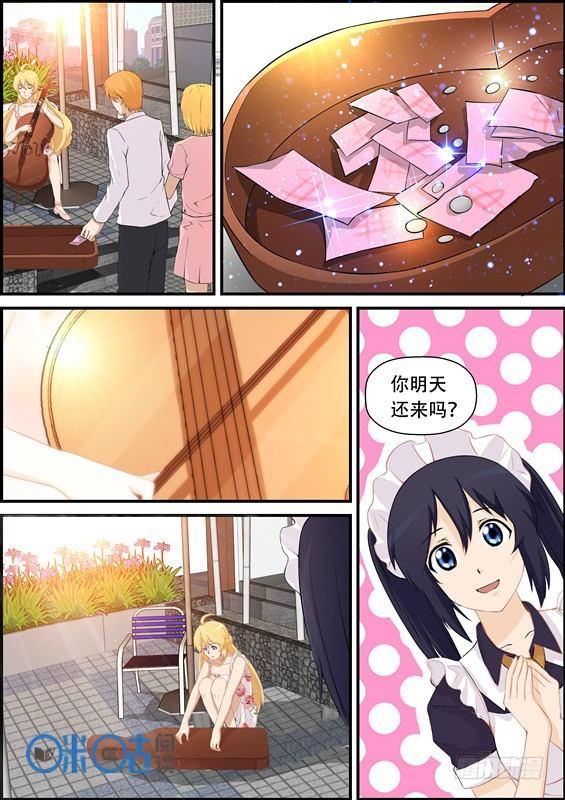 第二十三话-第23话