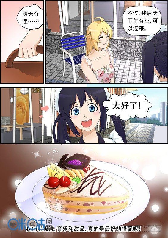 第二十三话-第23话