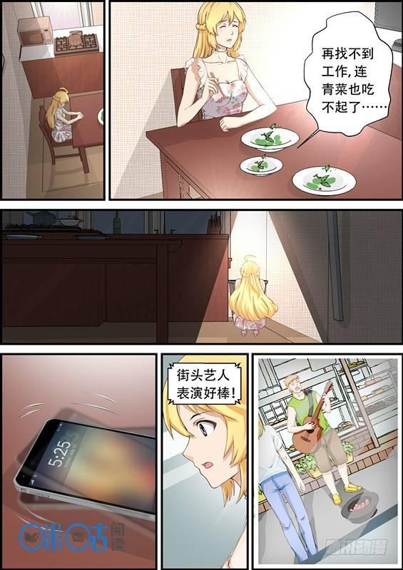 第二十三话-第23话