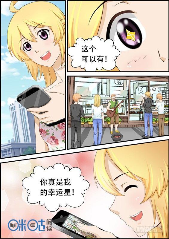 第二十三话-第23话