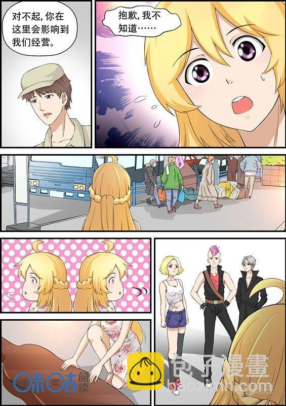 第二十三话-第23话