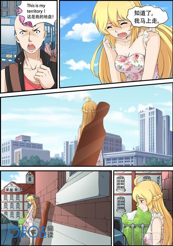 第二十三话-第23话