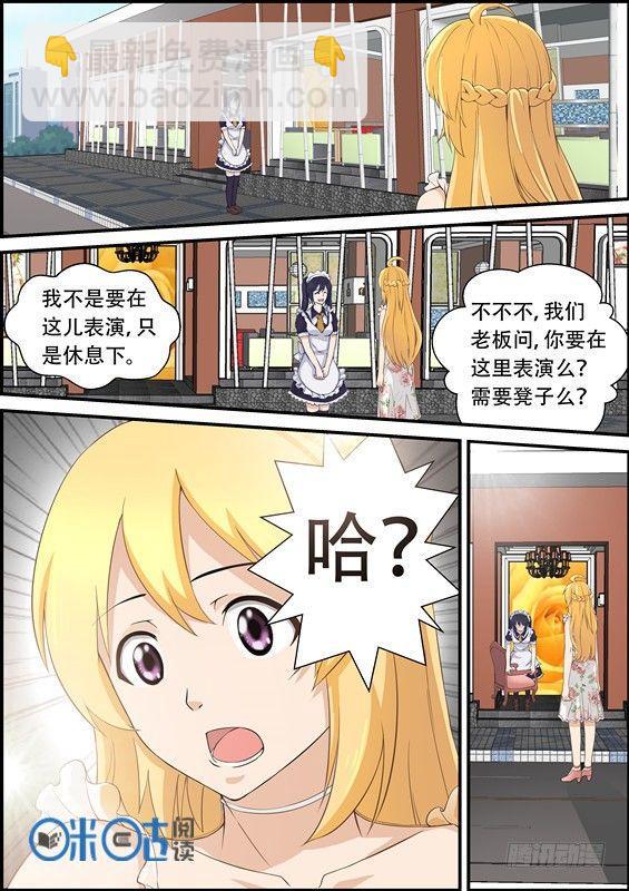 第二十三话-第23话