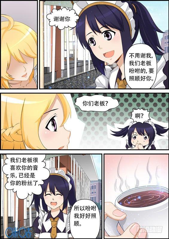 第二十五话-第25话