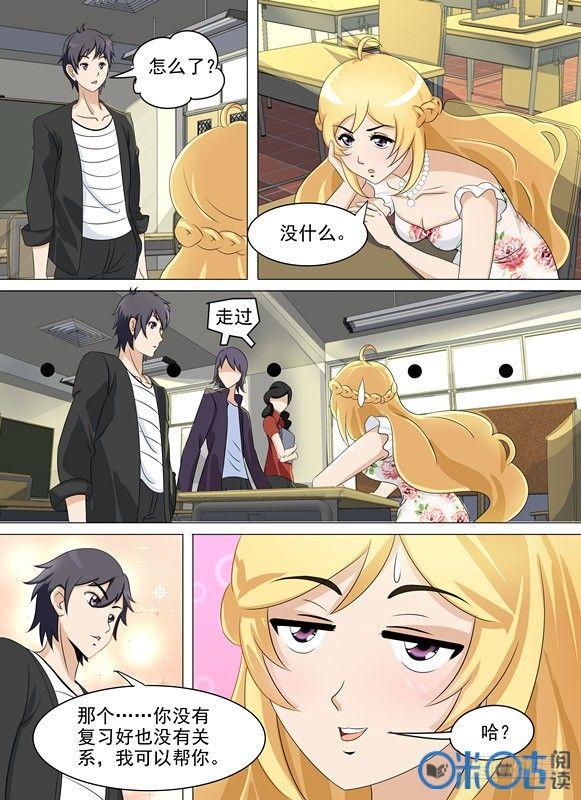 第二十七话-第27话