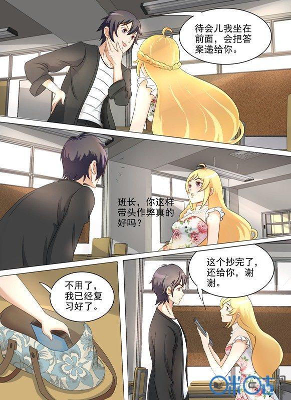 第二十七话-第27话