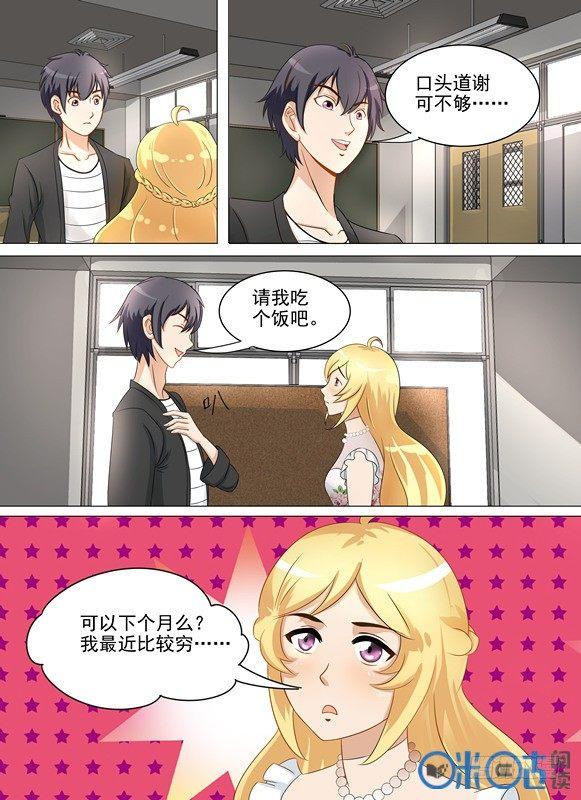 第二十七话-第27话