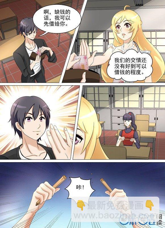 第二十七话-第27话