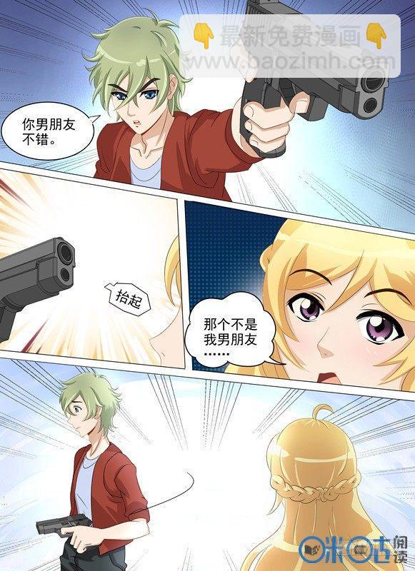 第二十七话-第27话