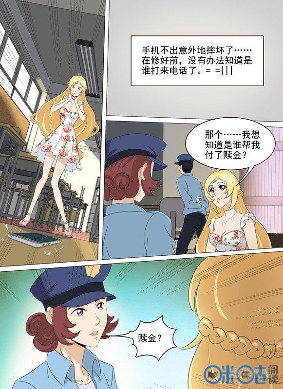 第二十七话-第27话