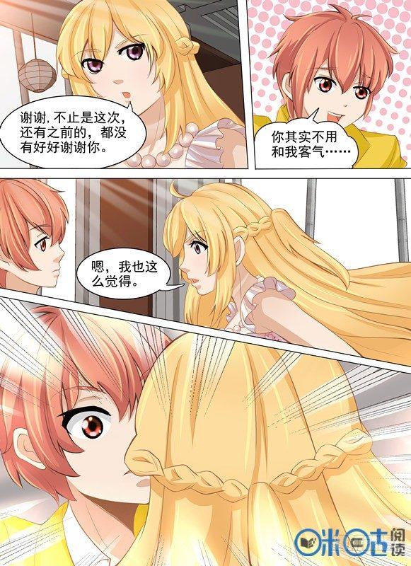 第二十九话-第29话