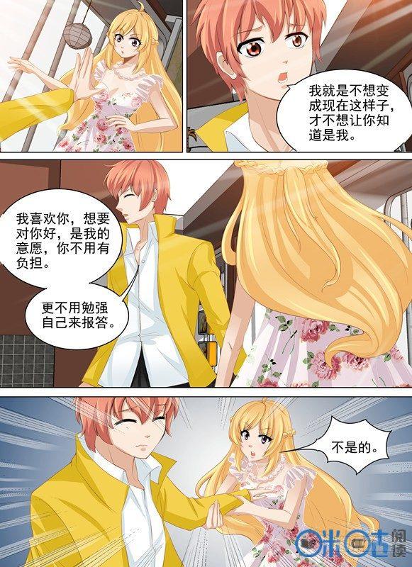 第二十九话-第29话