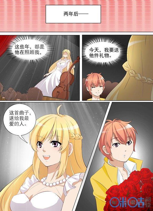 第二十九话-第29话