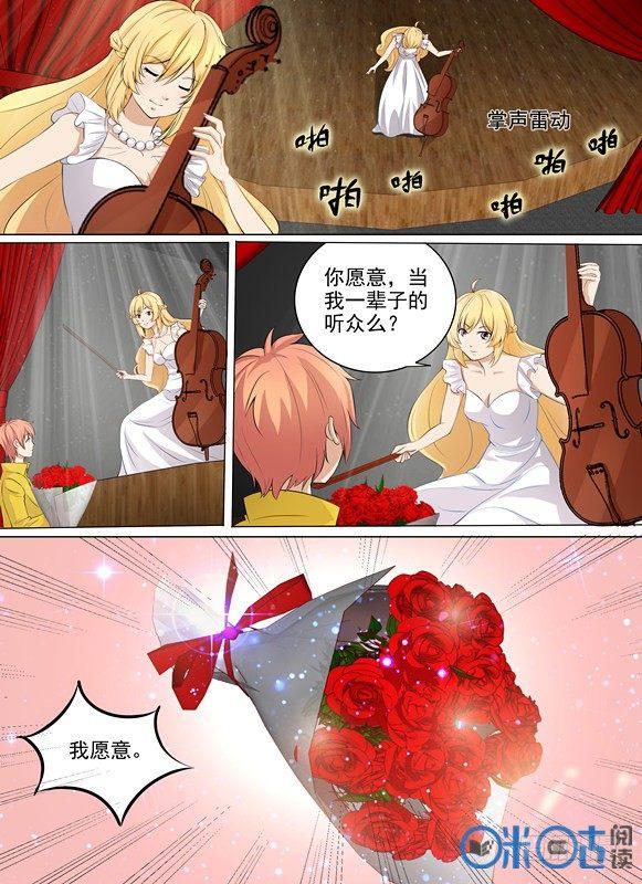 第二十九话-第29话