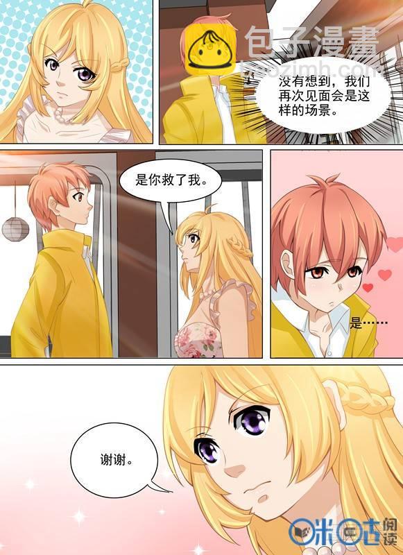 第二十九话-第29话