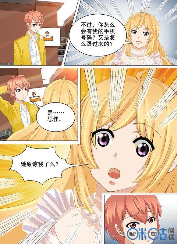 第二十九话-第29话