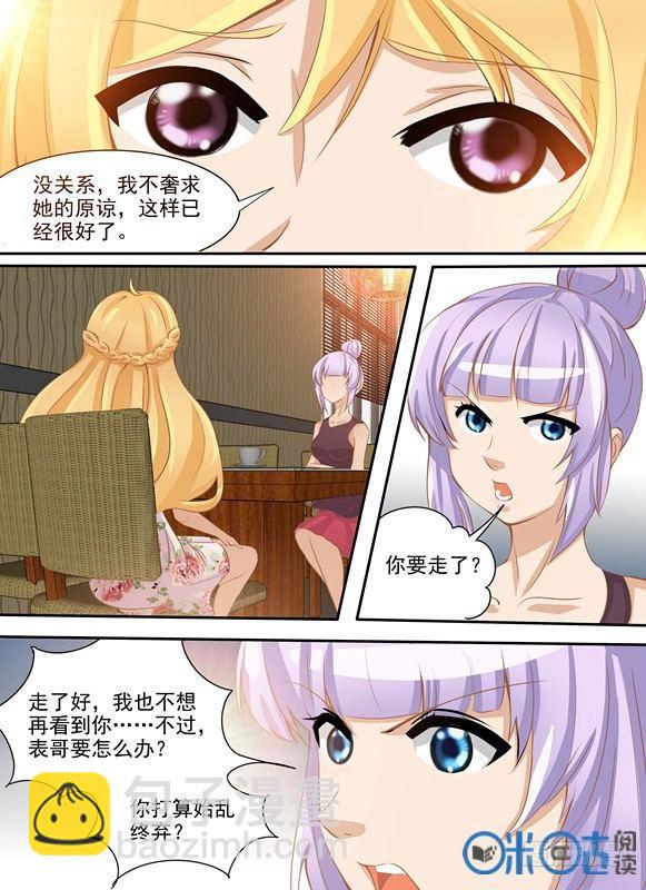 第二十九话-第29话