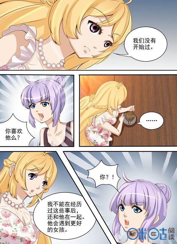 第二十九话-第29话