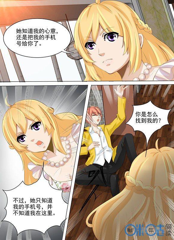 第二十九话-第29话