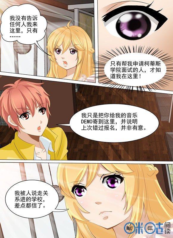 第二十九话-第29话