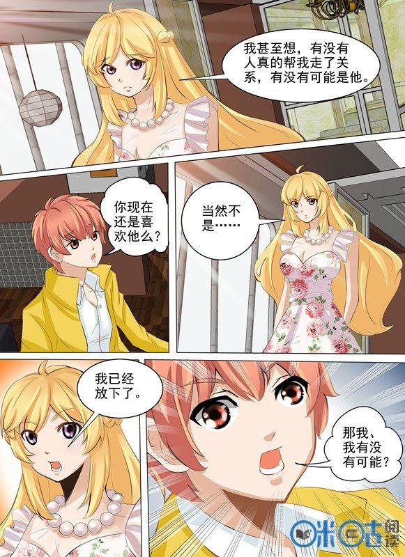 第二十九话-第29话