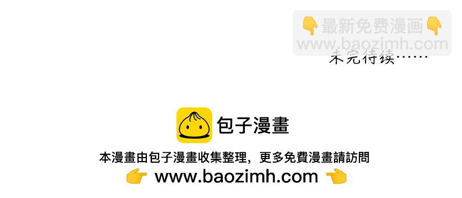 看看你和你的那个TA鼠年合不合-第11话