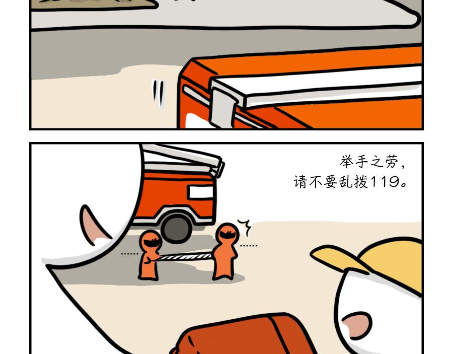 镜子？镜子！-第13话