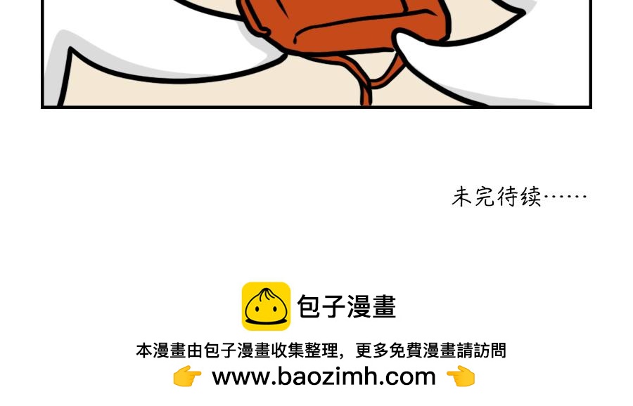 镜子？镜子！-第13话