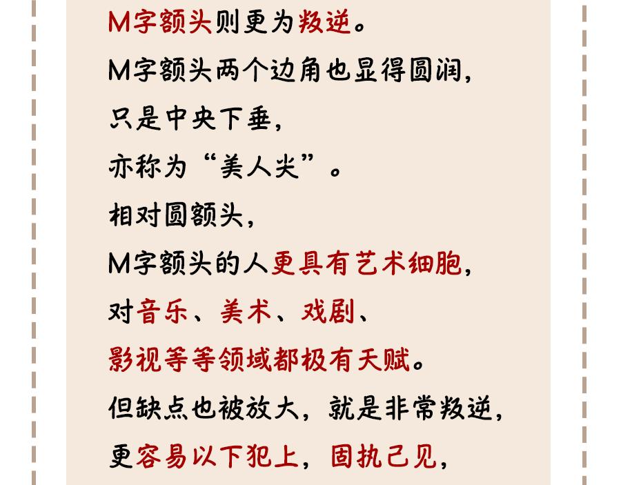 天降正义！-第17话