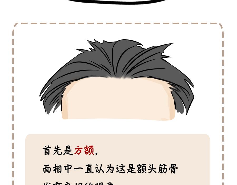 天降正义！-第17话