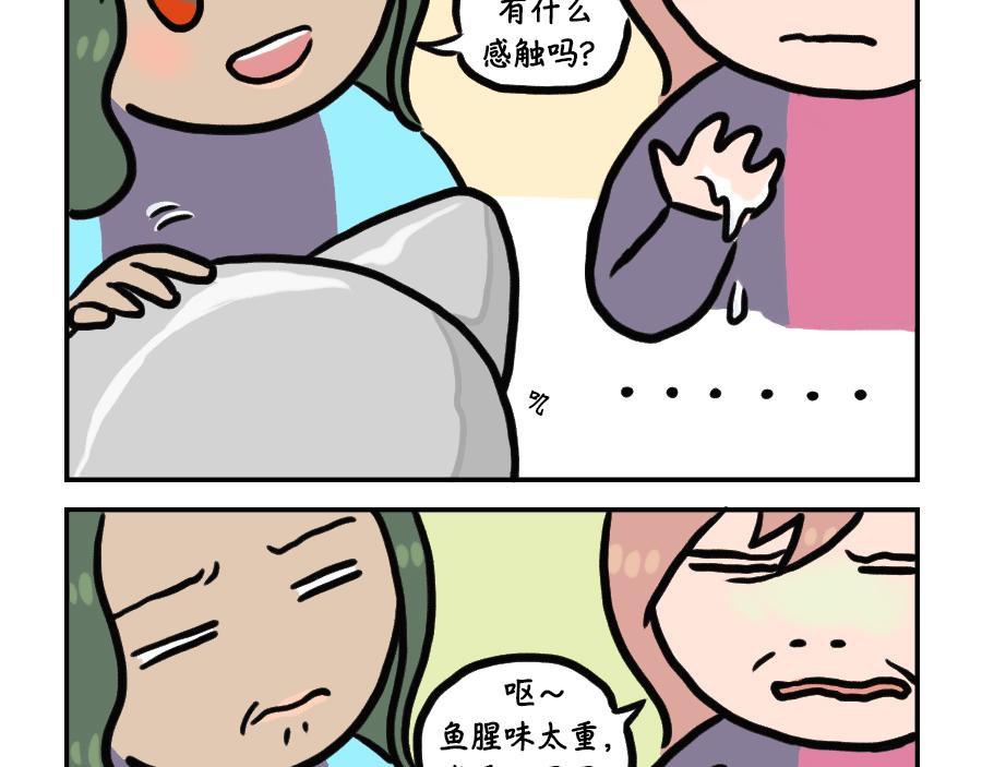 侧脸的你最帅！-第19话