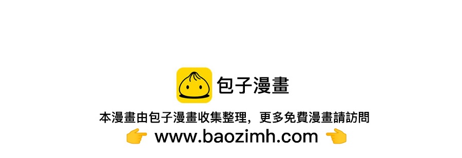 手相看城府-第21话