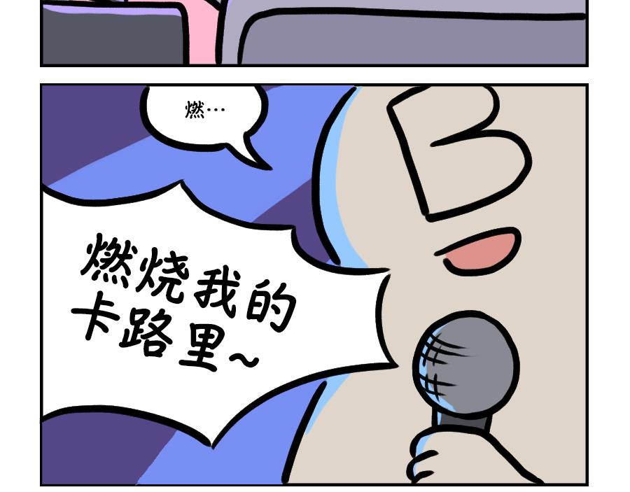 欧洲人？非洲人！一看就知道-第25话