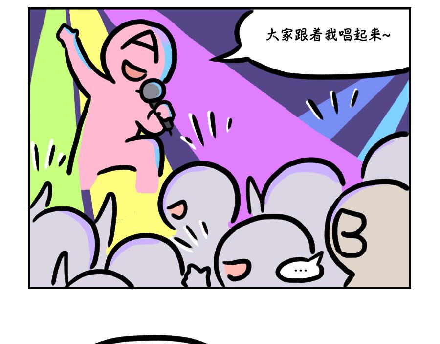 欧洲人？非洲人！一看就知道-第25话