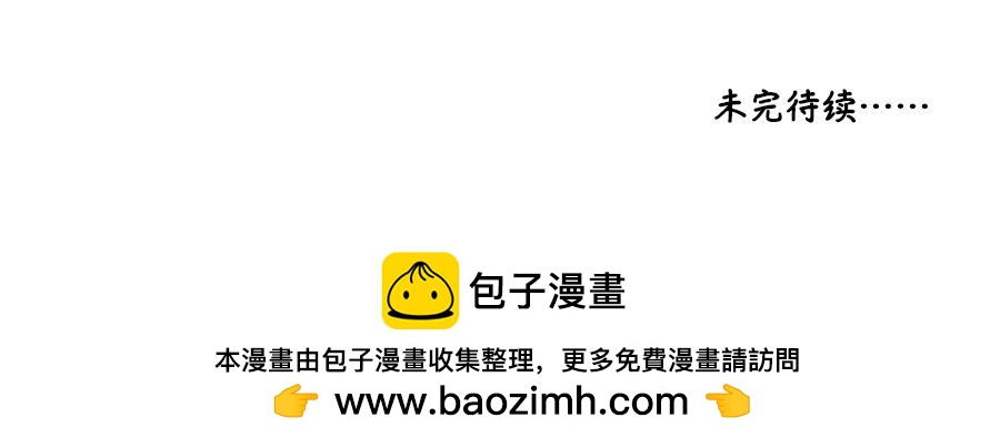 鼻宽鼻长-第27话