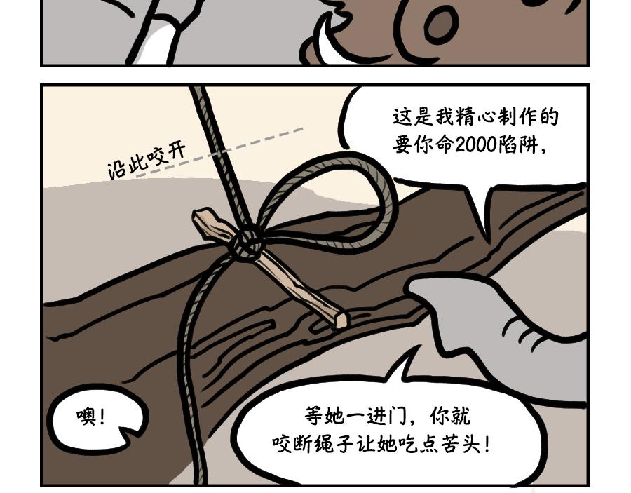 鼻宽鼻长-第27话