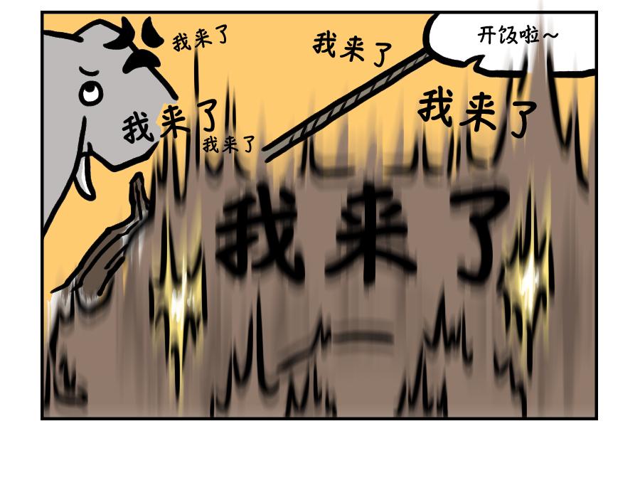 鼻宽鼻长-第27话