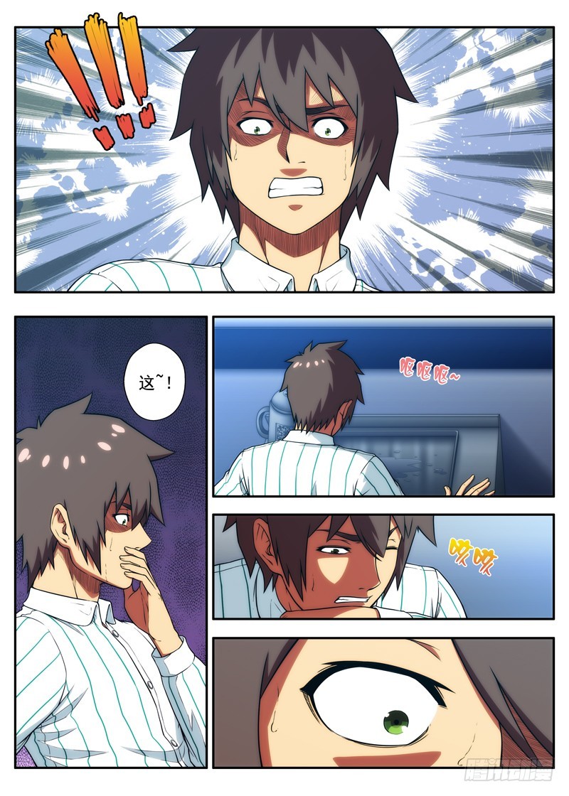 第52 好走了 1-第101话