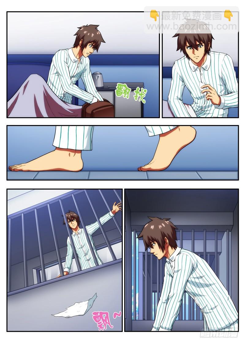 第53 一切是真是假？(1)-第103话