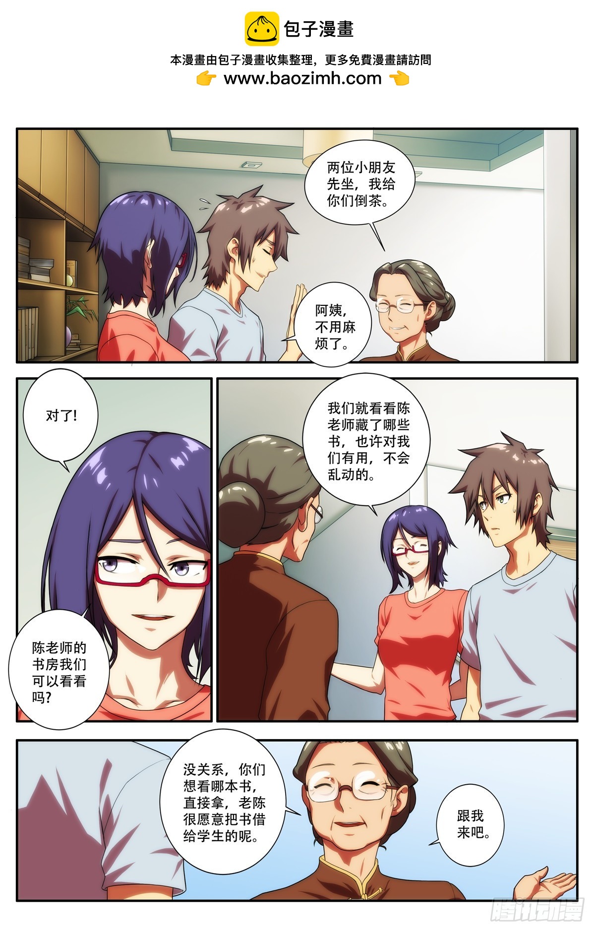 第65 意外发生 1-第127话