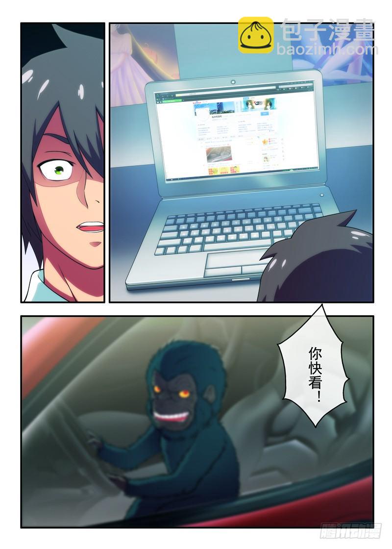 第29 杭州怪小孩（下）-第61话