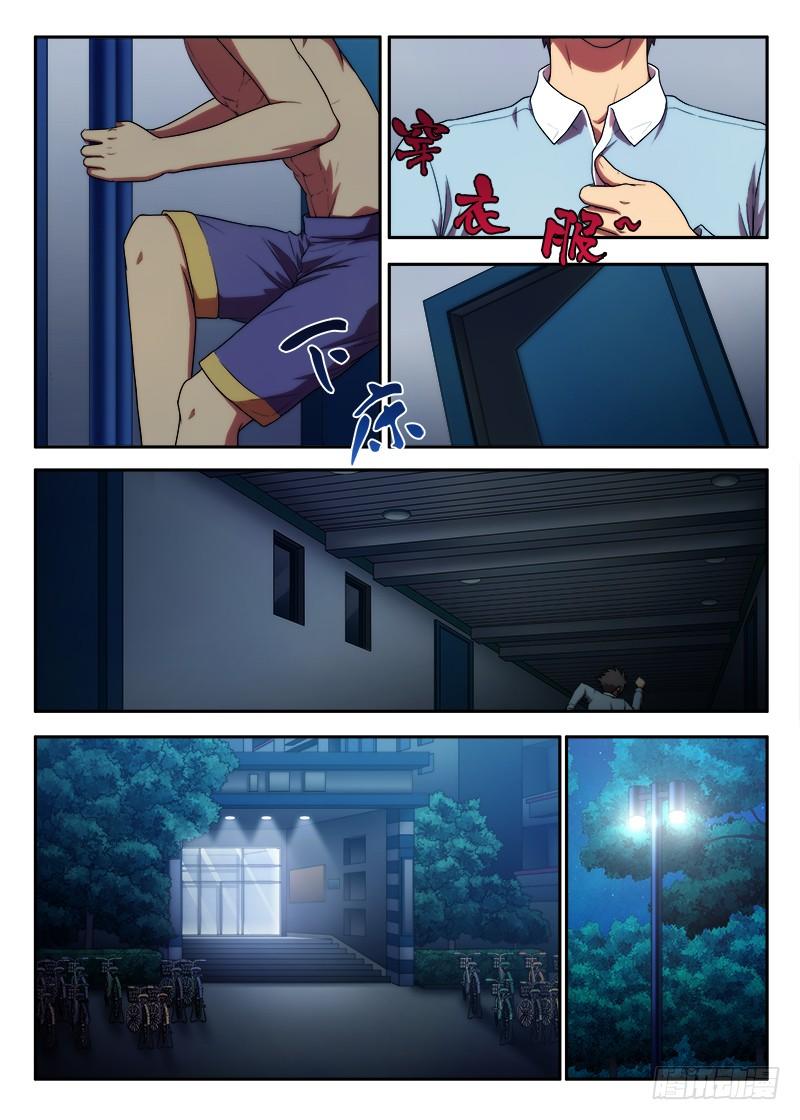 第39 飘零的布偶1-第75话