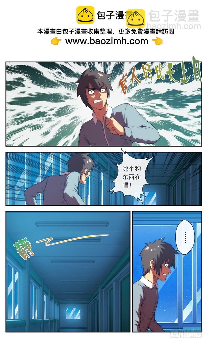 第47 身体更加虚弱 1-第91话