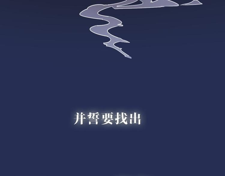 序章  锦鲤归-第1话