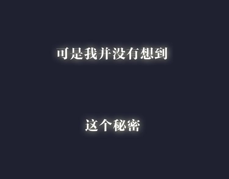 序章  锦鲤归-第1话