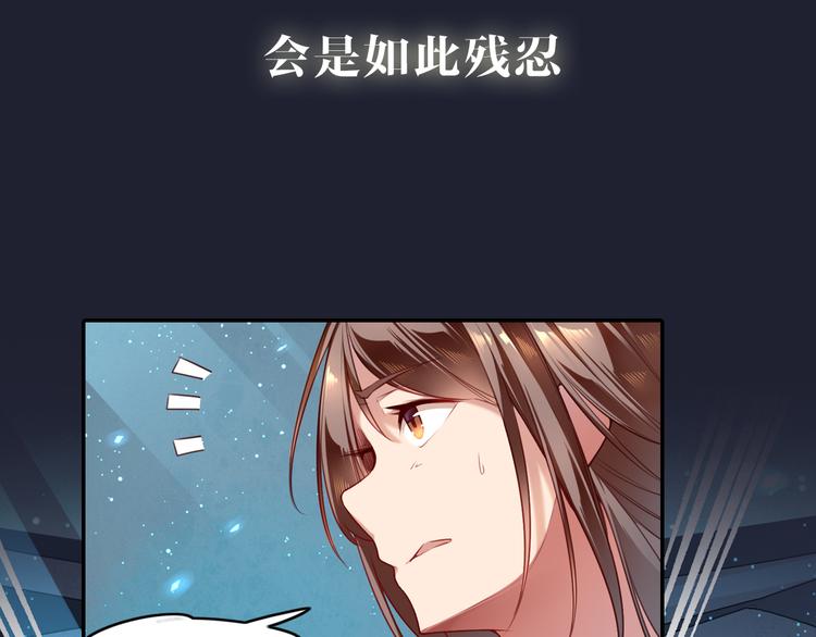 序章  锦鲤归-第1话